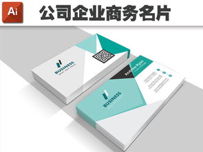 商務時尚名片設計模板與市場營銷策劃