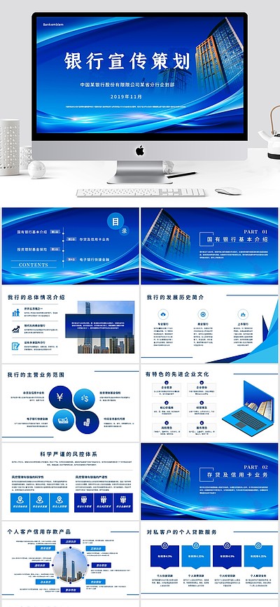 精準策劃，驅動增長 企業宣傳與市場營銷一體化戰略