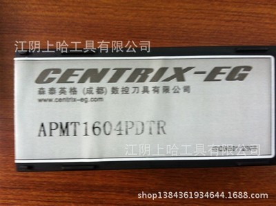 中美合資森泰英格APMT1604PDTR數控方形銑刀片 性能、應用與市場解析